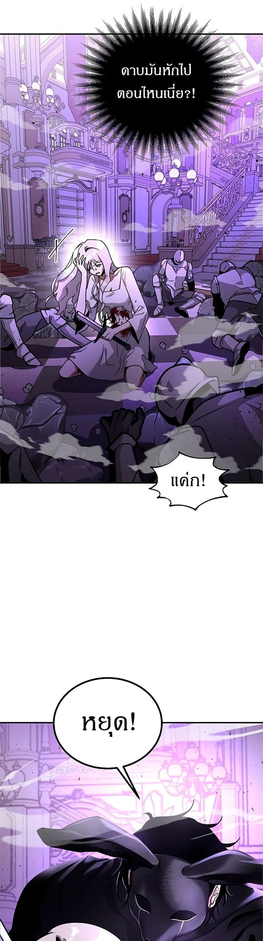 Emperor Hunt 1 091